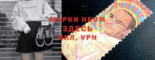 кокаин VHQ Белокуриха